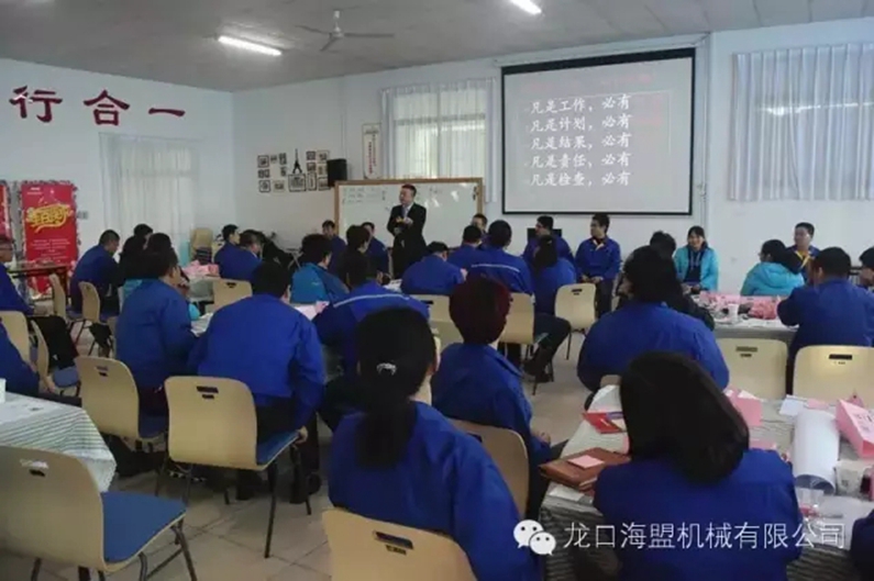 增強角色意識，提升管理能力-海盟公司中高層MTP技能訓練