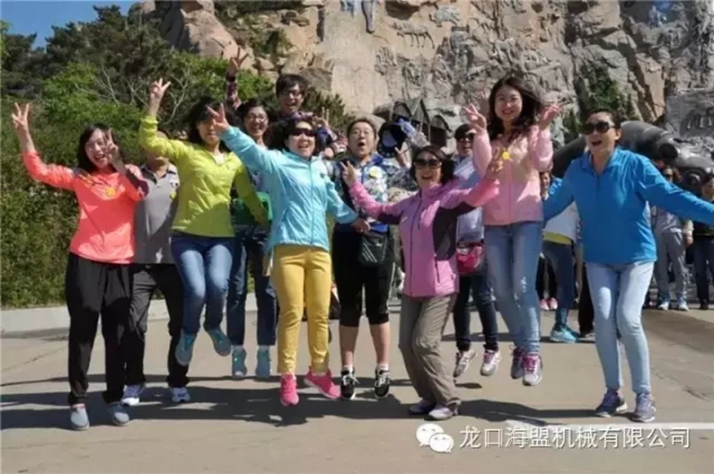 海盟一家親、華夏歡樂(lè )行-2015年公司旅游活動(dòng)圓滿(mǎn)落幕
