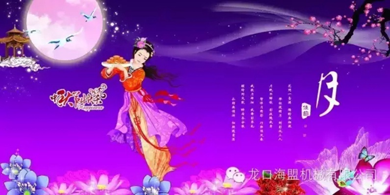 中秋節到了，幸福的海盟人，一大波禮品來(lái)襲哦